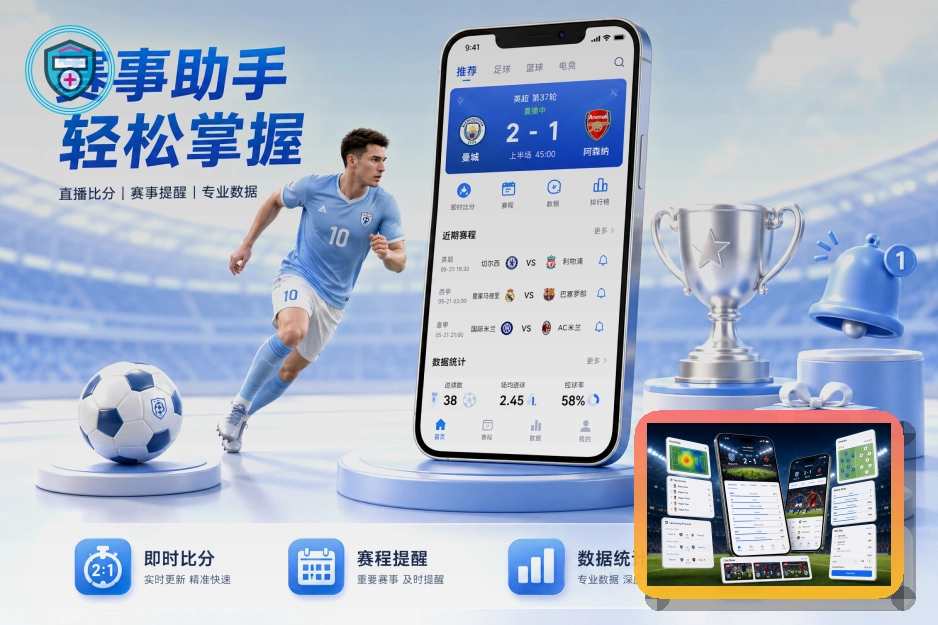 爱游戏资质认证背书中心